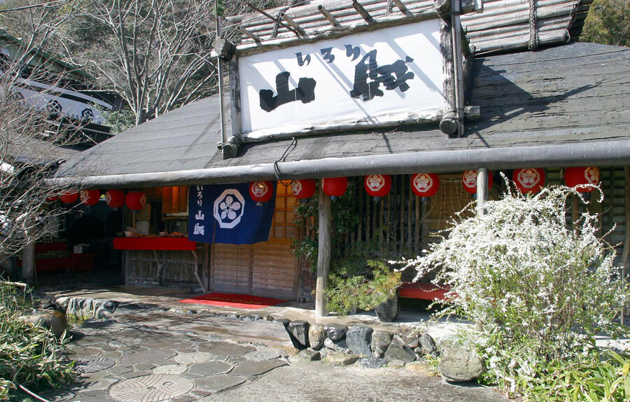 いろり山賊_入口(Sanzoku_entrance)