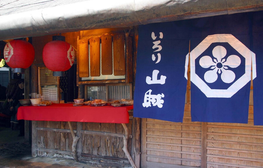 いろり山賊_窓口(Sanzoku_ticket counter)