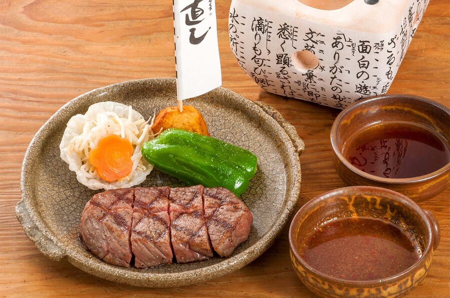 世直し(Yonaoshi)