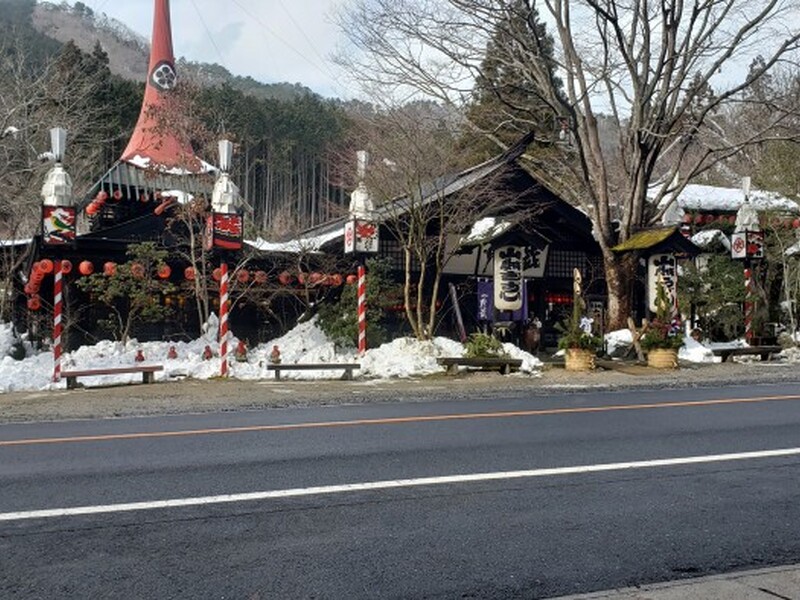 山賊錦店