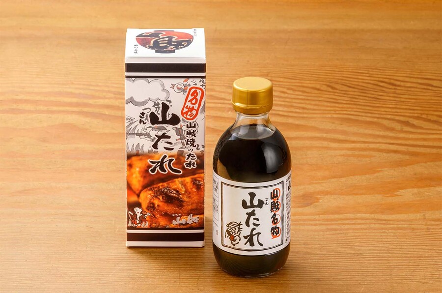 山たれ