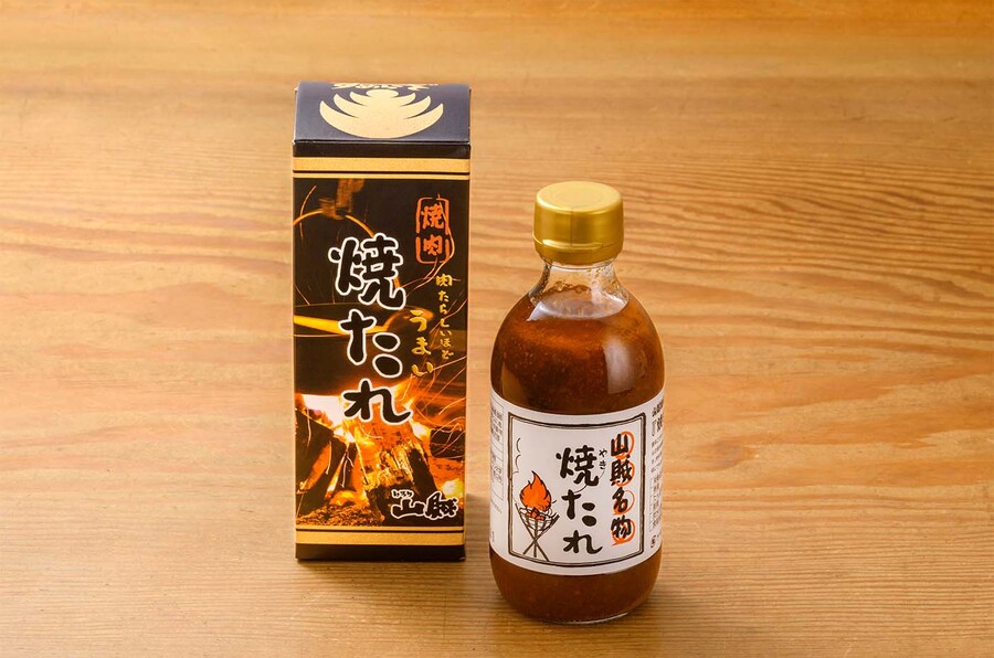 焼たれ