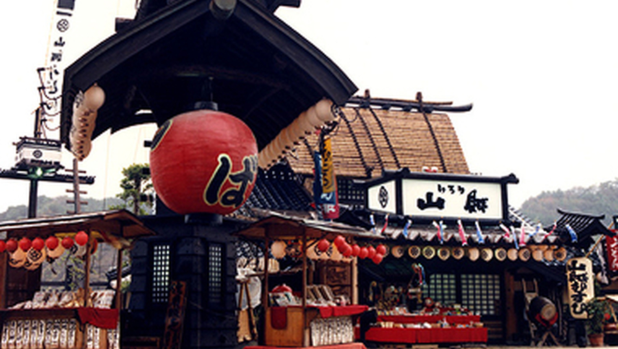 www.irori-sanzoku.co 1-1