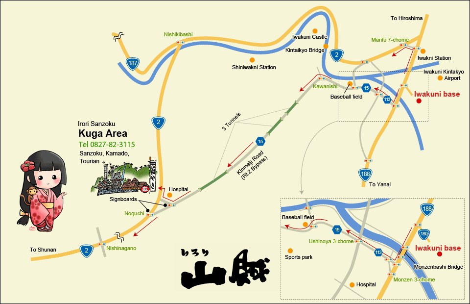Direction from Iwakuni base
