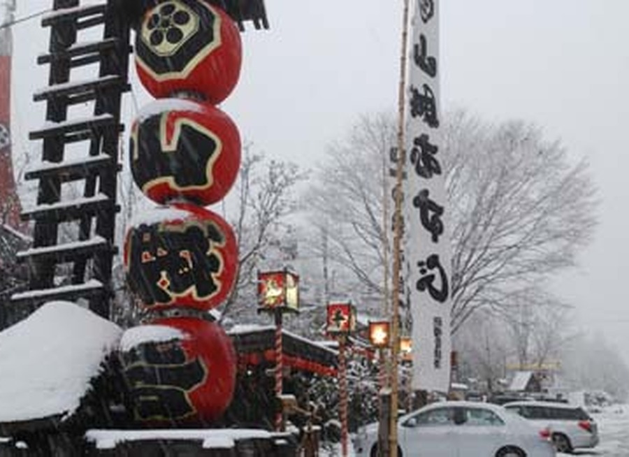 冬の錦町店
