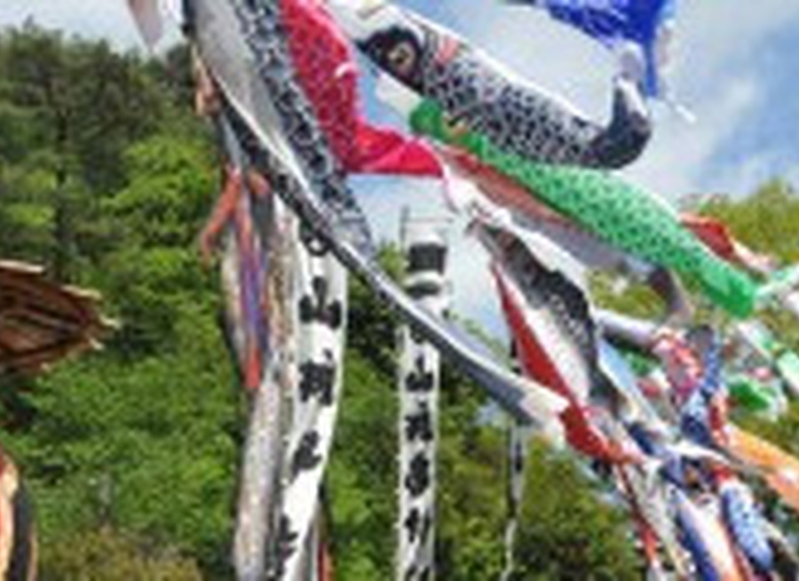 端午の節句